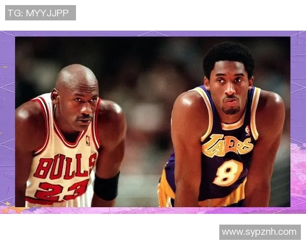 乔丹与科比的巅峰对决：55分之战的传奇与荣耀