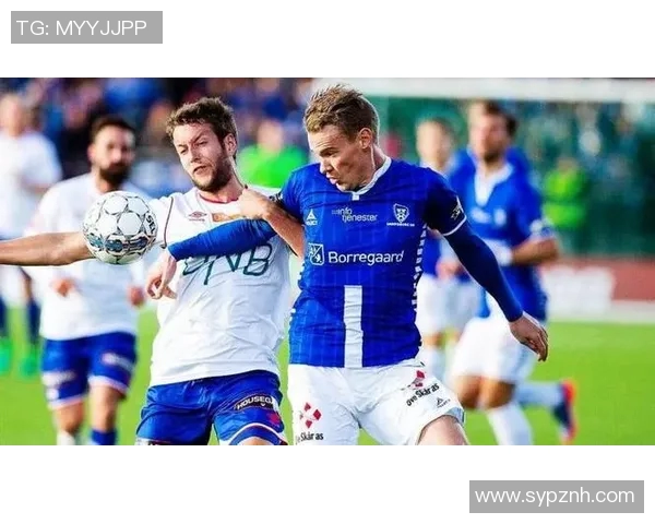 奥德与莫尔德比赛前瞻分析及胜负预测探讨