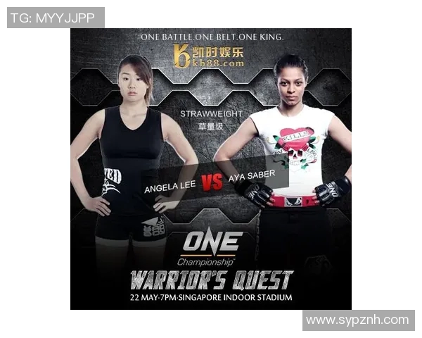 塞阿拉与米竞技精彩对决直播全程回顾与分析