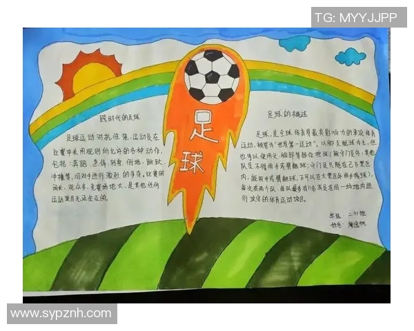 厄德高引领新潮流足球战术变革的背后故事与未来展望