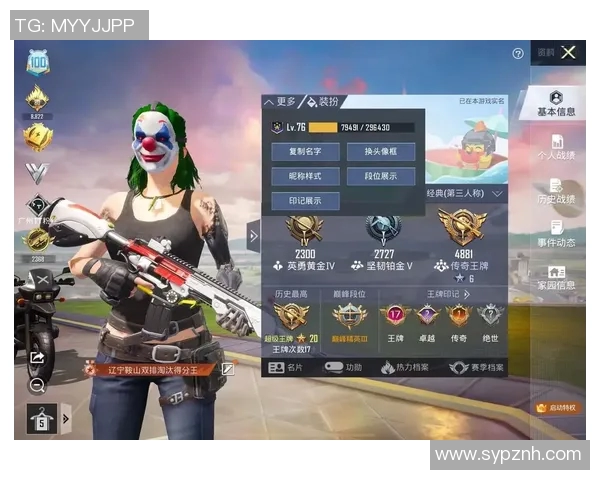 和平精英V5赛季热潮解析与游戏节奏的深度剖析