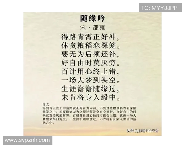 常林的奋斗与成长：从平凡到卓越的励志故事与人生启示