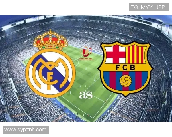 巴塞罗那与皇马近期对决分析及战绩回顾