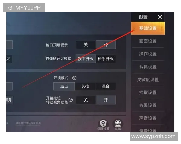 和平精英战术解析：WE战队如何逆转局势实现精彩反击MBA