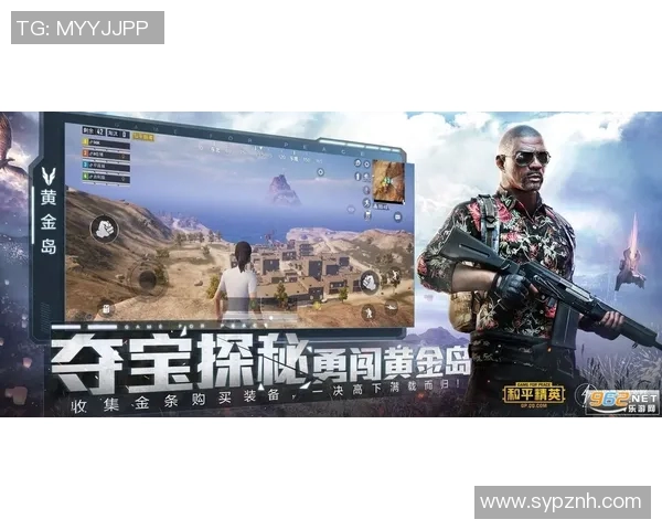 和平精英灵活性排名揭晓IG战队表现创新高引发关注