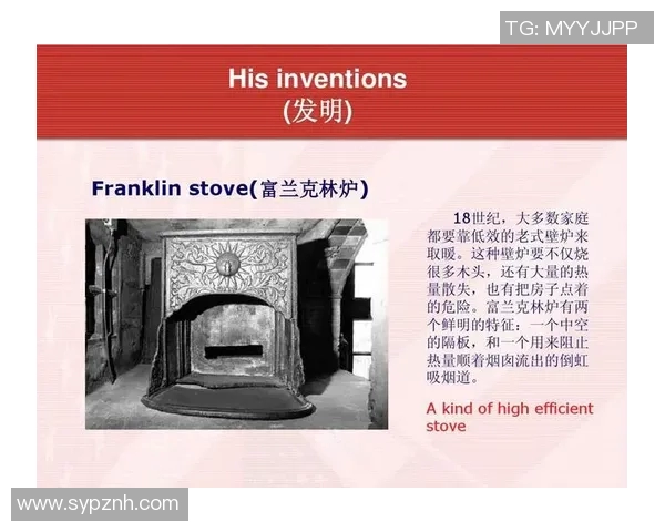 富兰克林的智慧与启示：如何在现代生活中践行他的成功哲学