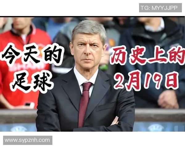 塔什干棉农与沙赫的精彩对决揭示足球战术与团队协作的完美结合 塔什干棉农与沙赫的精彩对决揭示足球战术与团队协作的完美结合