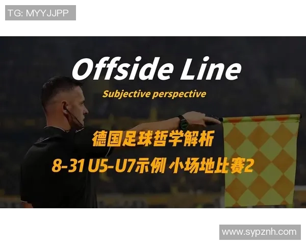 德国与墨西哥足球对决深度分析专家观点与战术解析