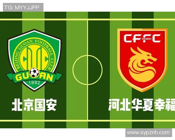 河华夏幸福迎战北京国安争夺中超积分榜荣耀之战