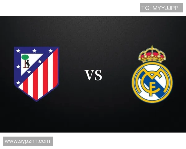 莱切城对阵马德里竞技比赛前瞻及胜负预测分析