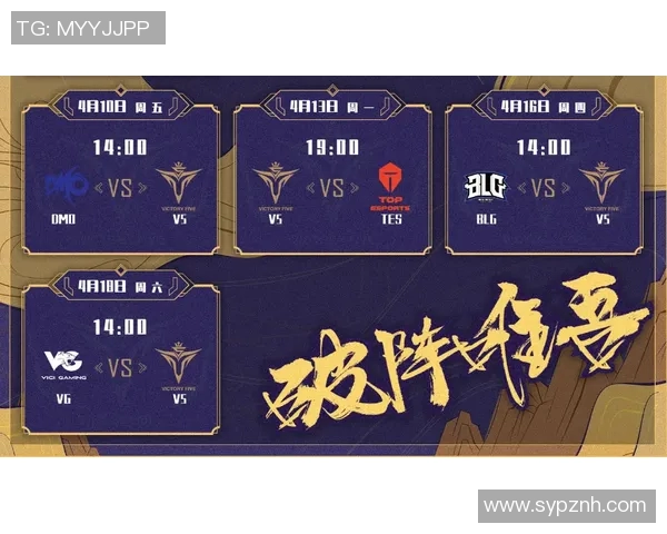 V5在英雄联盟比赛中的阵地战表现分析与得失总结 V5在英雄联盟比赛中的阵地战表现分析与得失总结